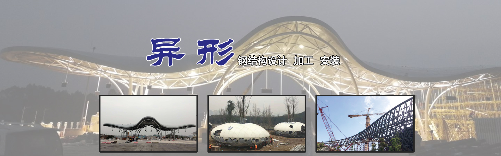 江苏胜景钢索膜结构建筑科技工程公司